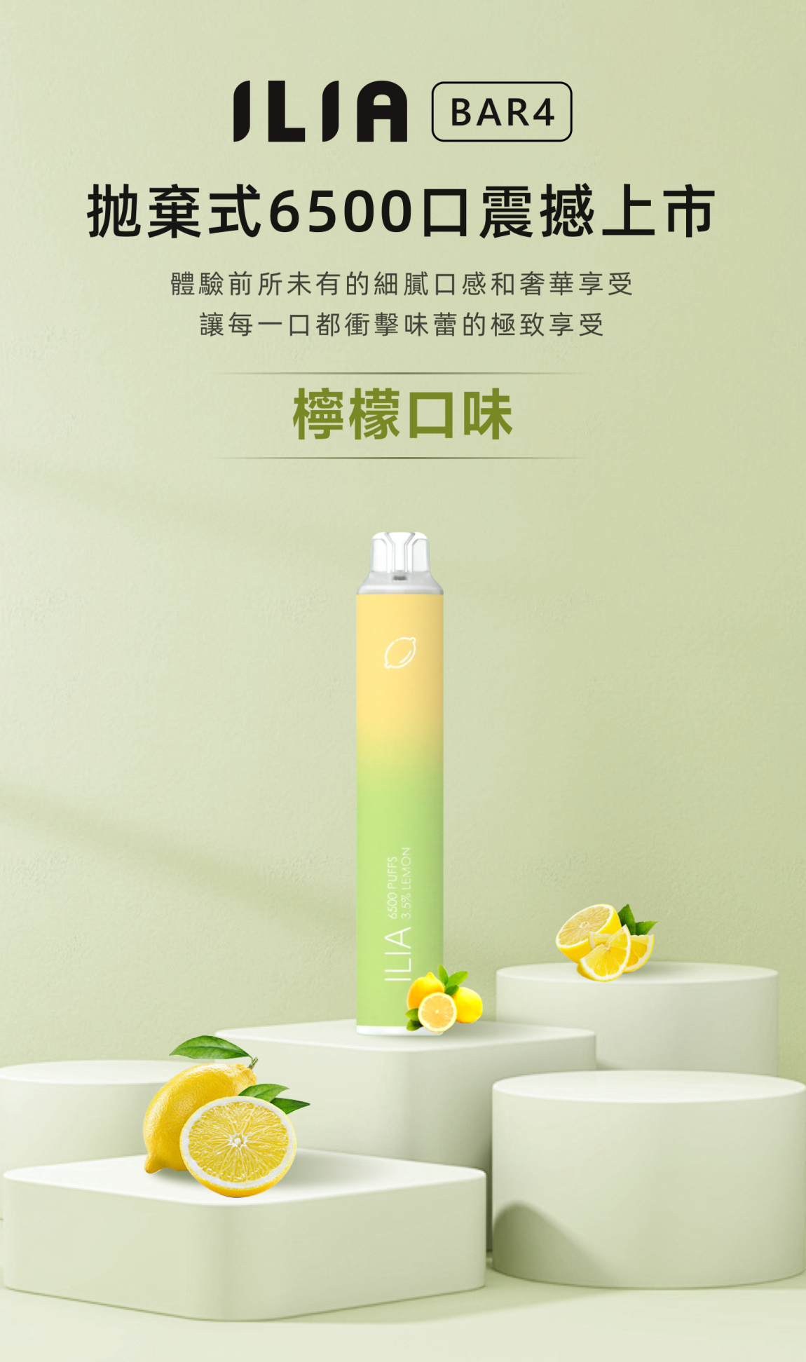 ilia,ilia電子煙,ilia電子煙彈,ilia糖果,ilia煙彈,,ilia口味,ilia菸彈,,ilia主機,ilia推薦,ilia官網,ilia品牌,ilia口味推薦,ilia購買,ilia拋棄式,ilia電子菸,ilia電子菸主機,ilia購買推薦,ilia電子菸彈,電子煙,電子菸彈,電子煙彈,電子菸,電子煙官網,電子菸官網,電子煙購買,電子菸購買,電子煙推薦,電子菸推薦,電子煙品牌,電子菸品牌,電子煙口味,電子菸口味,電子菸糖果,電子煙糖果,哩啞,哩啞電子煙ptt,哩啞電子煙dcard,哩啞電子煙評價,,哩啞主機,,ilia拋棄式四代,ilia新款電子煙,哩啞電子煙,哩啞口味,哩啞推薦,哩啞煙彈,哩啞糖果,哩啞電子菸,哩啞電子菸主機,哩啞口味推薦,哩啞購買,哩啞菸彈,哩啞拋棄式,ilia煙桿,ilia電子煙主機,ilia電子菸煙彈,ilia電子菸拋棄式,哩啞電子煙主機,哩啞電子菸煙彈,哩啞電子菸拋棄式